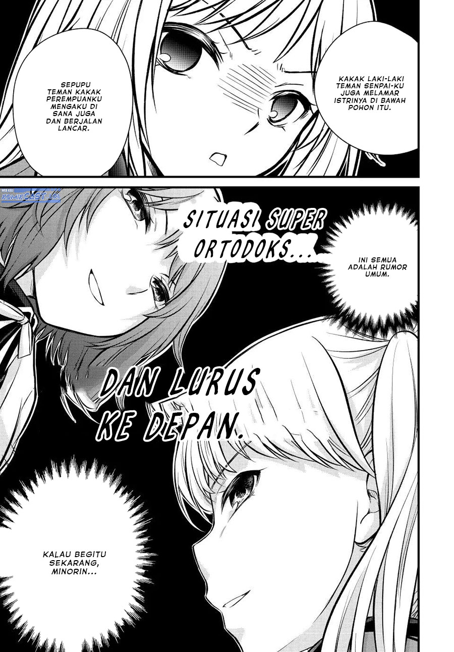Ojou-sama no Shimobe